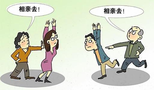 当大龄剩女相亲遇到弟弟,剩女相亲成功记