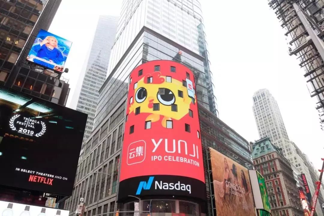 社交商业模式将全面爆发,电商大爆发