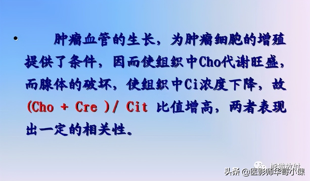 前列腺磁共振影像解剖,前列腺mri正常诊断报告模板