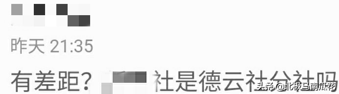 艾克森现在行不行,新华社评艾克森