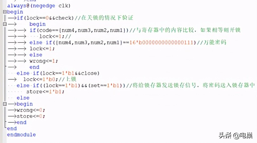 基于verilog的密码锁设计,电子密码锁verilog代码