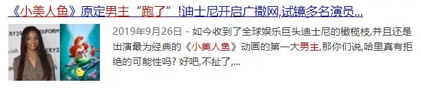 实锤《黑豹》种族歧视？猎鹰主演吐槽漫威：希望黑人能被公平对待
