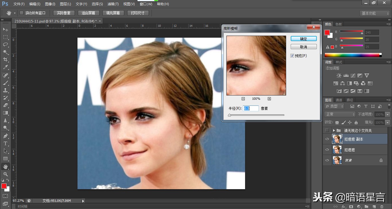 ps怎么把黑白照片变成精修,pscs5人像精修照片步骤