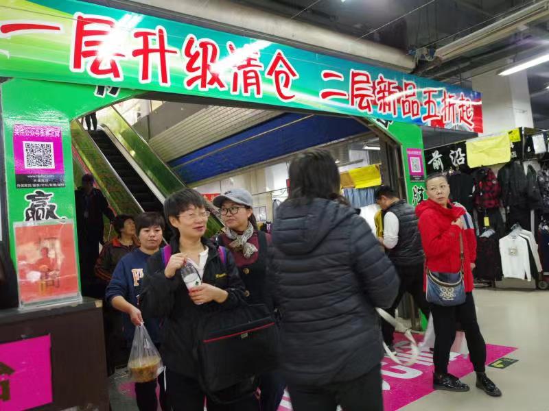 天通尾货商城改造规划,天通尾货抖音团购套餐