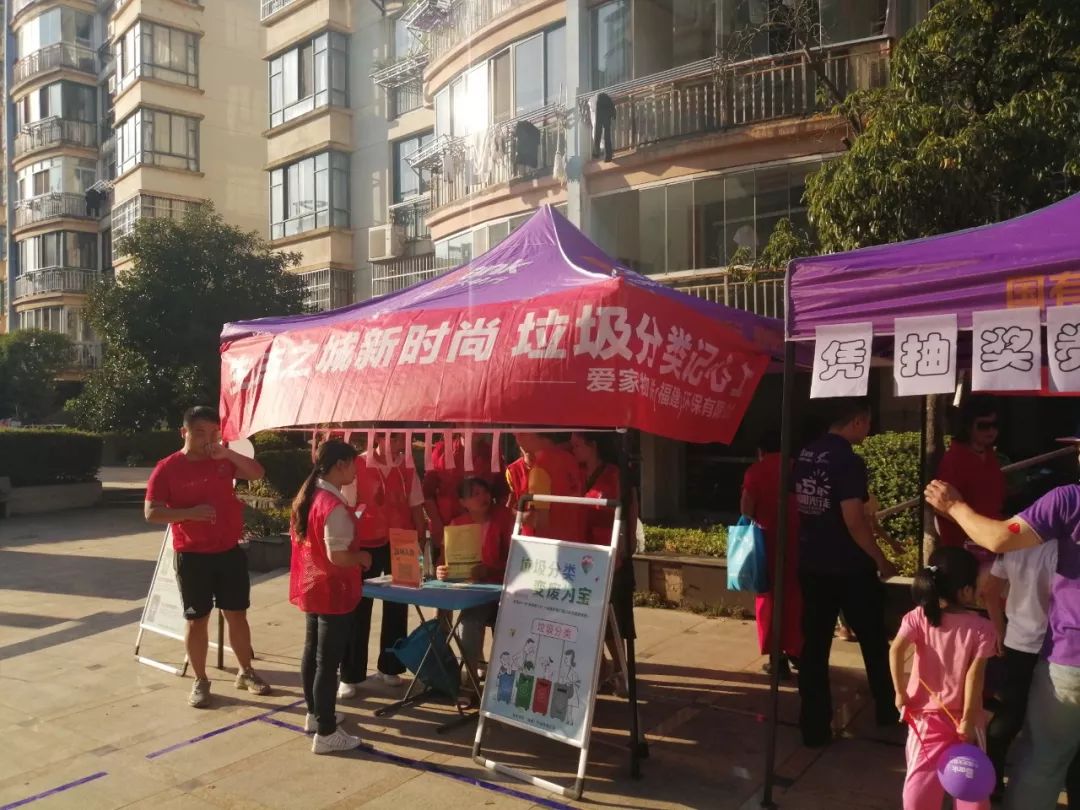 分类在指尖，文明在心间，新建区时代名居小区垃圾分类宣传活动