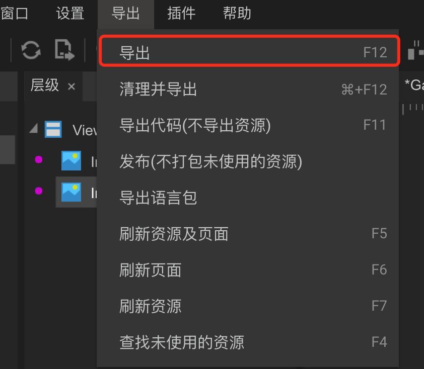 开发微信小游戏用哪些游戏引擎,laya游戏源码转微信小程序