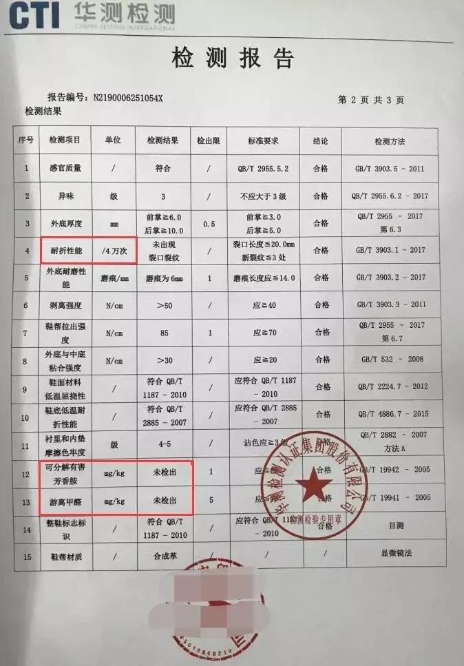 性价比高的跑鞋刀锋鞋,刀锋鞋底潮流跑鞋