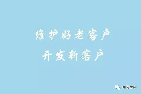 电缆销售模式及运作方法,电缆行业获取客户技巧