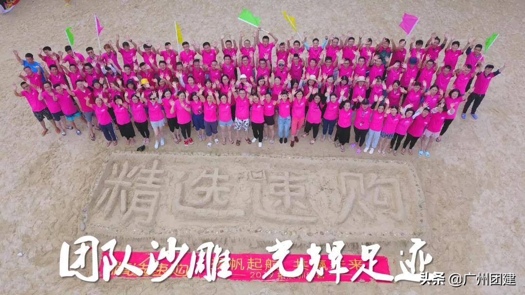 广州团建海边篝火场地,海岛求生团建