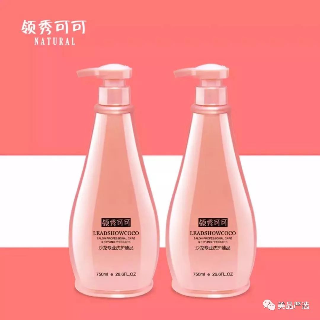 还在纠结用哪款洗发水吗,还在为选择洗发水而烦恼吗