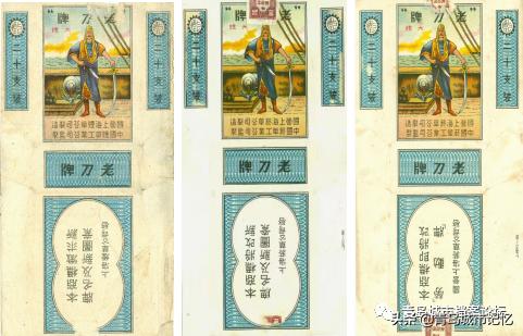 青岛烟标欣赏,青岛烟标