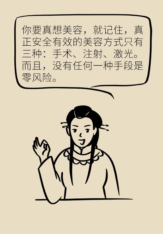 干细胞美容抗衰老原理骗局,干细胞注射抗衰老真的靠谱吗