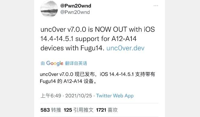 ios14.7.1越狱教学,ios14.7.1系统越狱操作