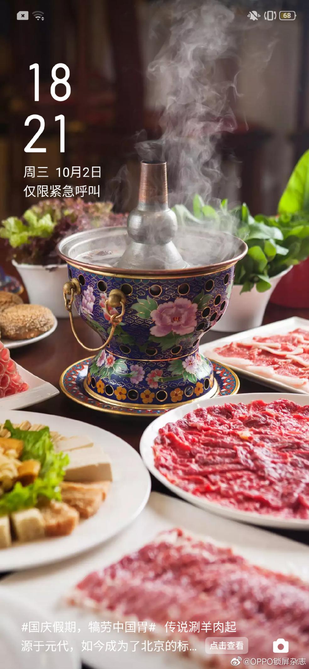 coloros锁屏通知时亮屏oppo,coloros12锁屏壁纸开启