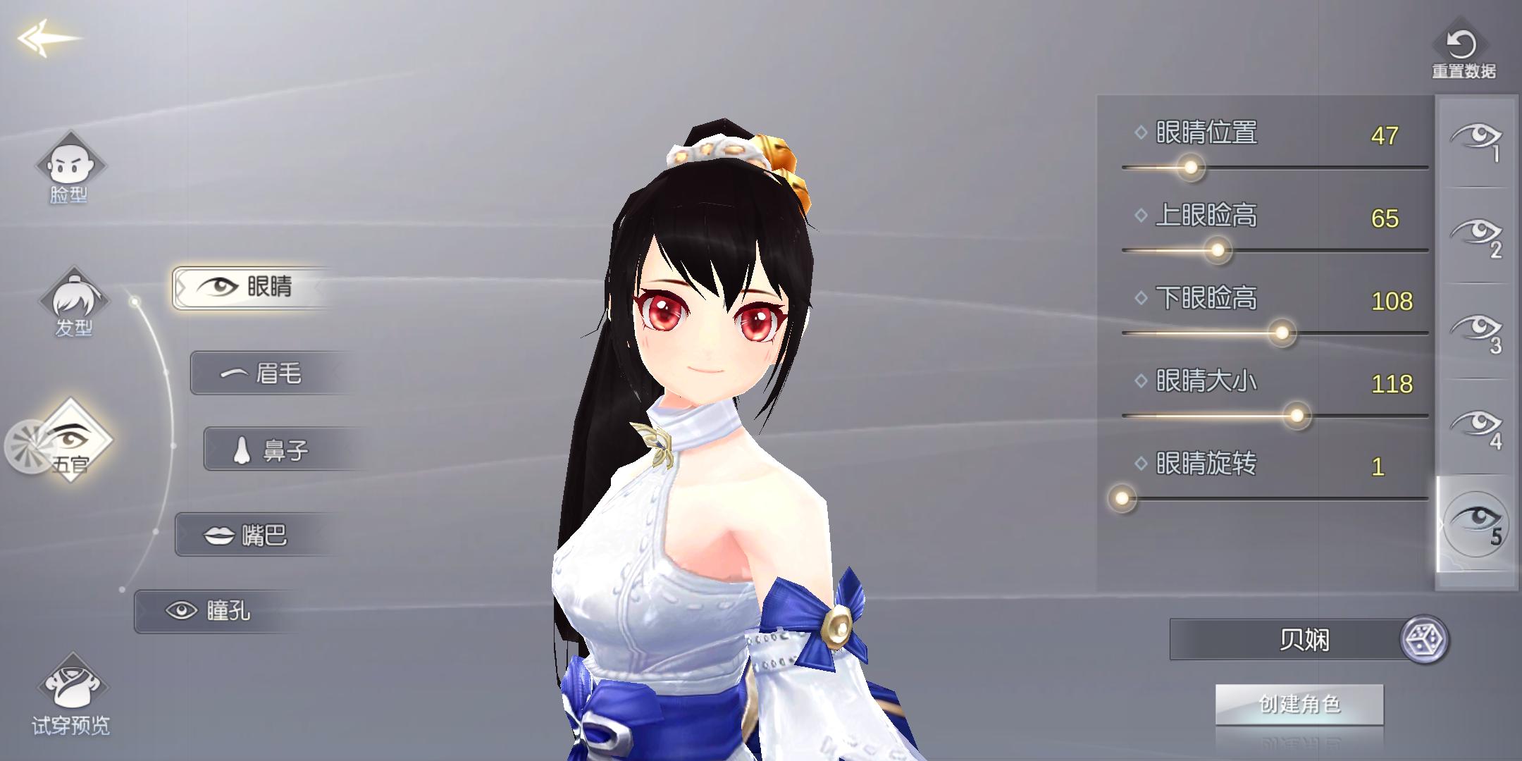 新武林外传游戏攻略大全,新武林外传体验