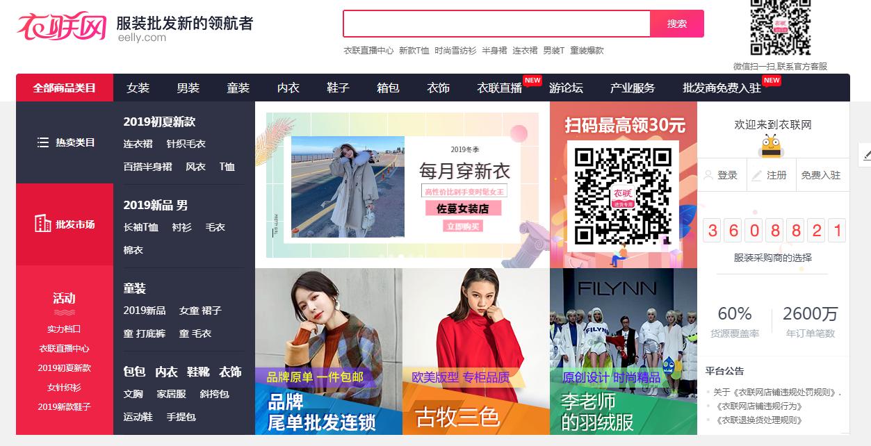 淘宝无货源店铺的货源哪里找,淘宝开店找货源八大技巧