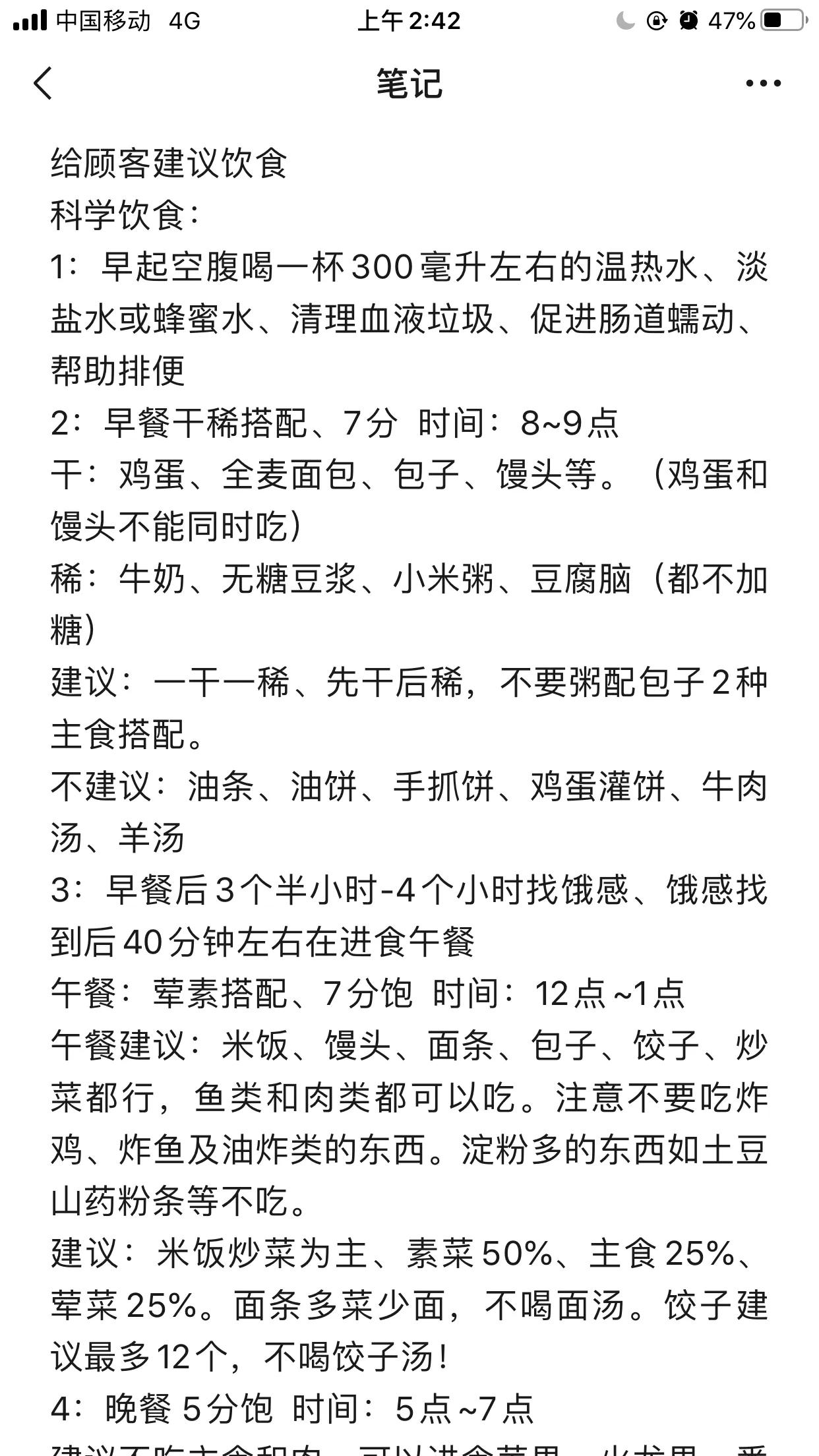 减肥最快的方法真实案例,什么减肥药减肥最快最有效
