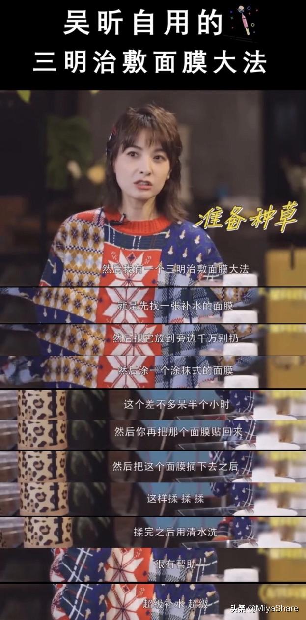 懂护肤的女人都只回购这几款,25岁的女生这样护肤不走弯路