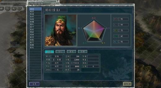 三国志11一样的游戏,三国志11是哪个系统的游戏