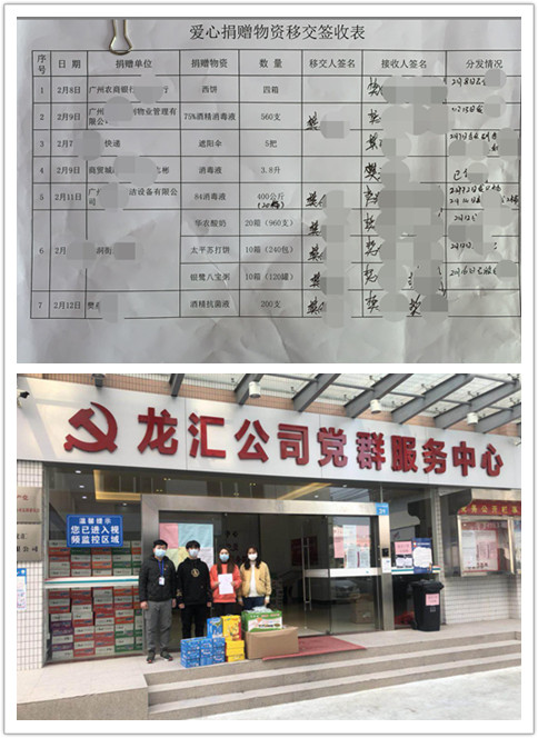 天河|至今0确诊!龙洞村是怎样防控的?