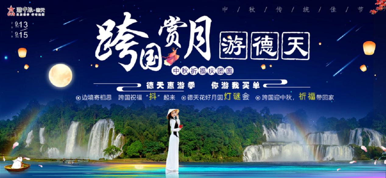 中秋节赏月的美景和团圆的快乐,中秋节皓月辉光共一色