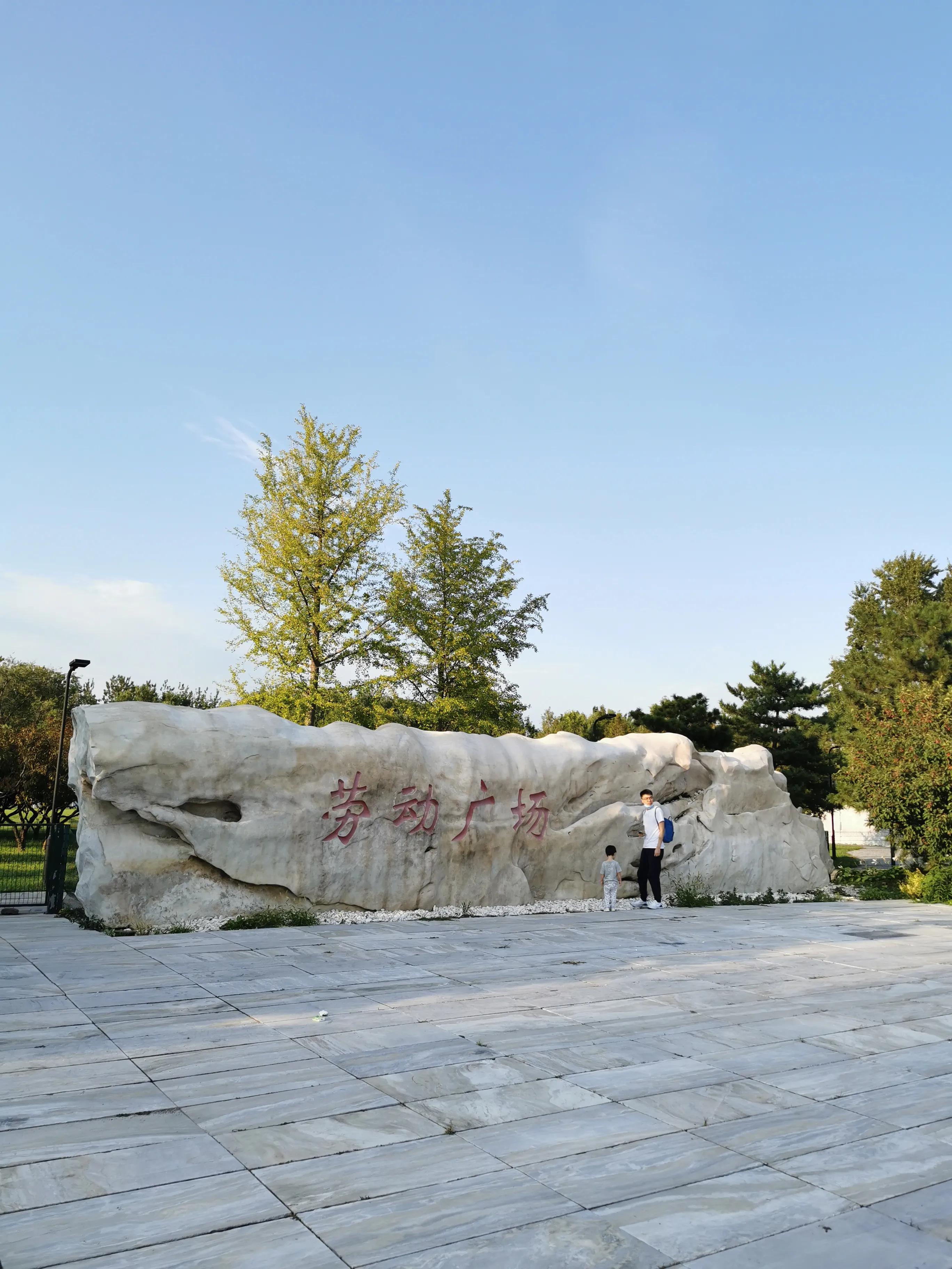 奥森南园里的小动物园,奥森公园南园