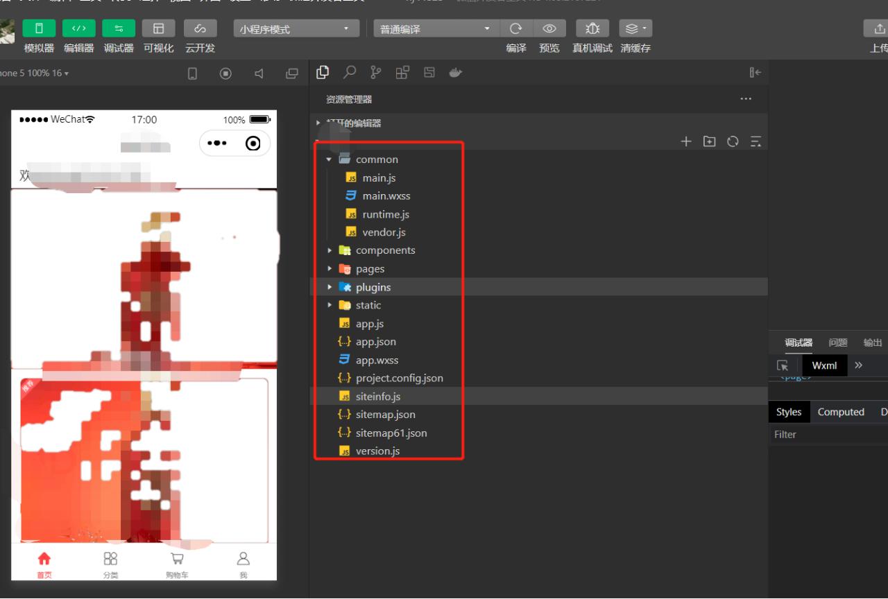 微信小程序小白自己可以搭建吗,微信小程序小白免费制作