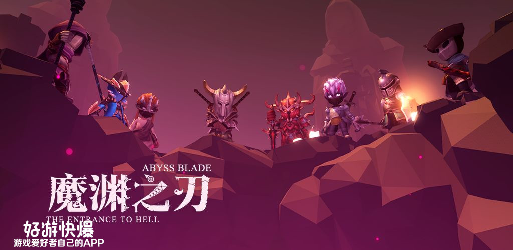 四月份有哪些最好玩的游戏,8月值得玩的游戏推荐