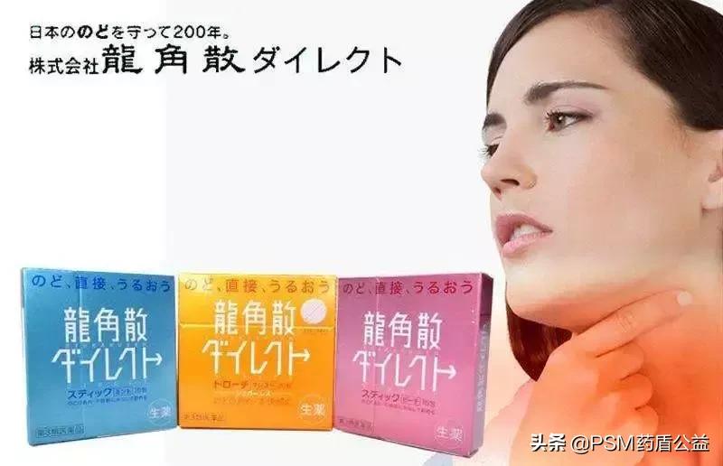 龙角散日本代购,龙角散日本代购小铝盒