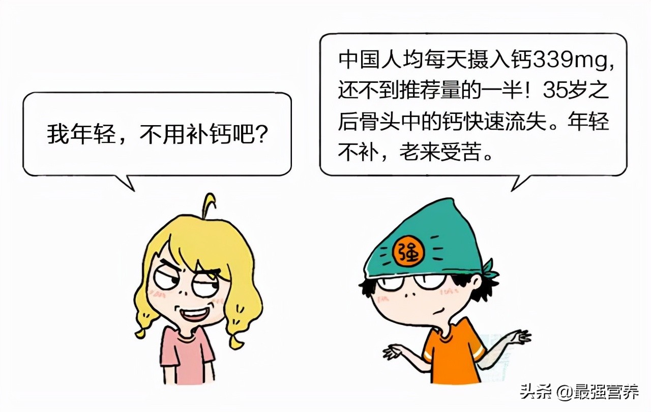 补钙铁锌的十大建议,补钙铁锌最佳的蔬菜