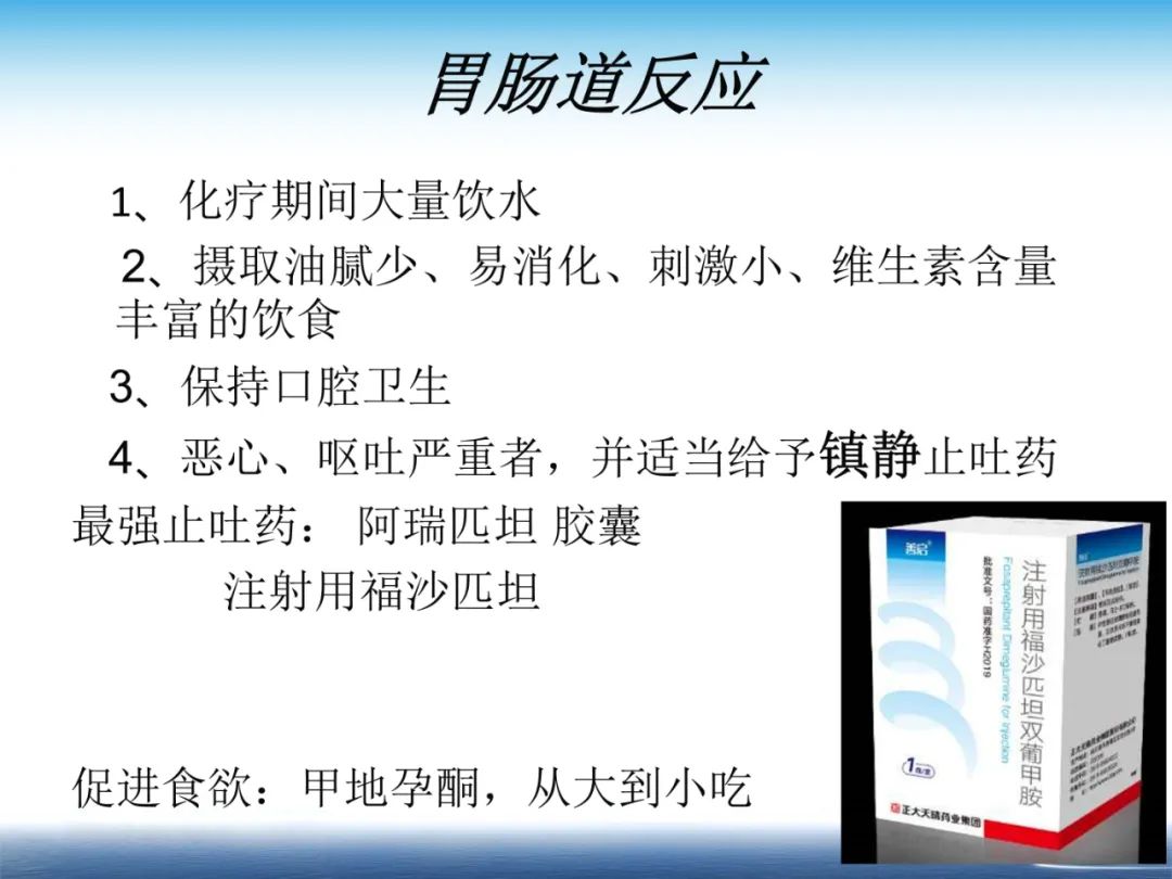 化疗在肿瘤治疗的地位,化疗起到什么作用