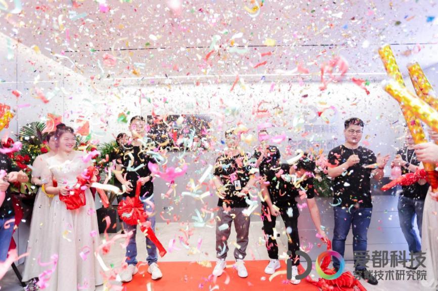 智能穿戴爱都,智能穿戴创新