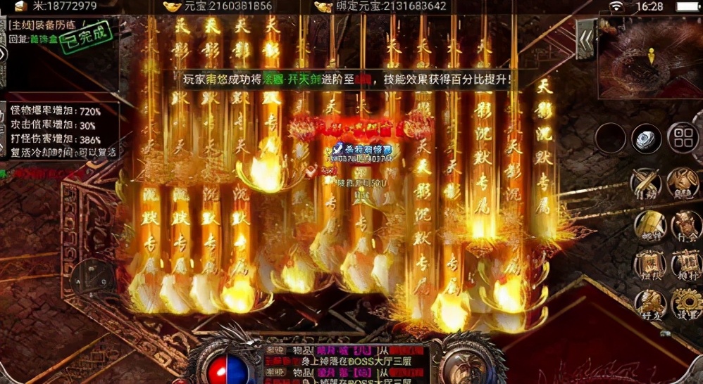 天影沉默激活码,天影沉默手游下载