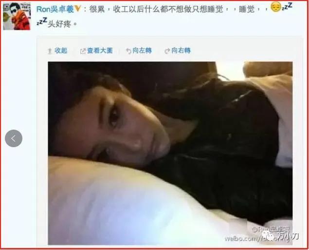 “宅男女神”与“心形石”