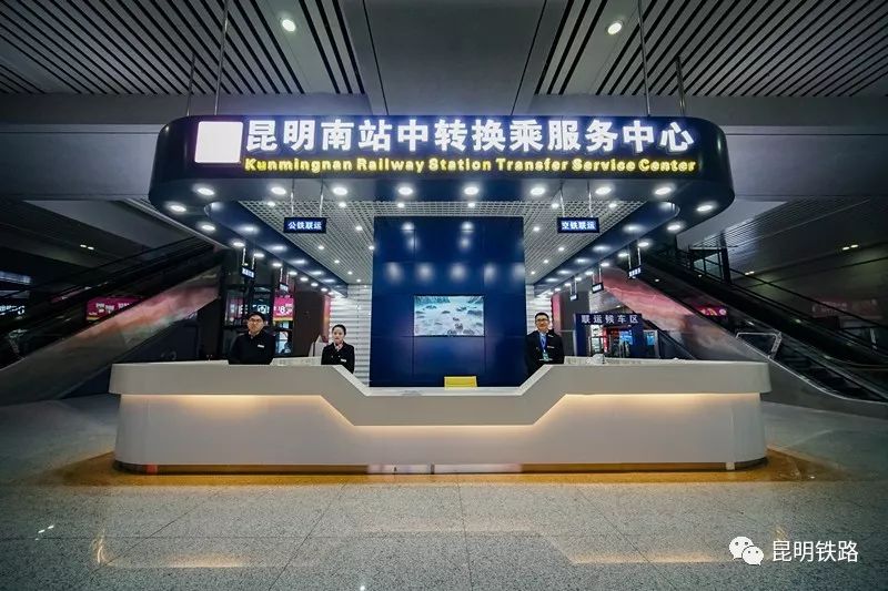 昆明站到昆明南站地铁换乘全过程,昆明站换乘昆明南全过程