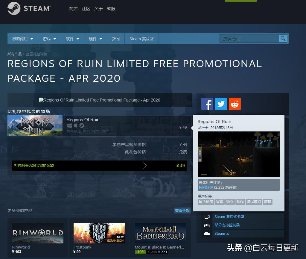 steam免费游戏添加库,steam如何把所有免费游戏放到库中