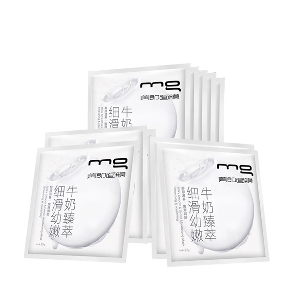 哪些很好用的国货面膜,很少人知道的国货面膜