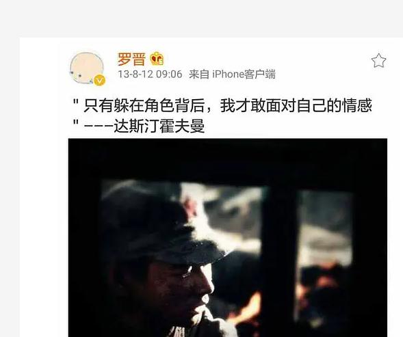 冯绍峰赵丽颖罗晋唐嫣对比,赵丽颖罗晋唐嫣冯绍峰