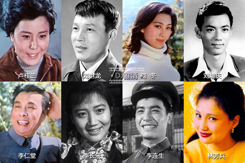 北影厂演员剧团名单曝光，星光璀璨，于蓝方化刘晓庆等都在其中