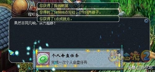 梦幻西游129刷种族任务,梦幻西游同种族转门派