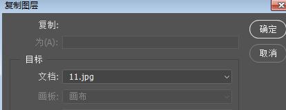 ps图片保存不上怎么办,ps2020程序出现错误无法完成请求