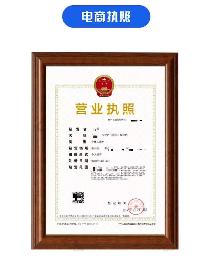 电子商务法于几年开始施行,电子商务法出台后还能经营吗