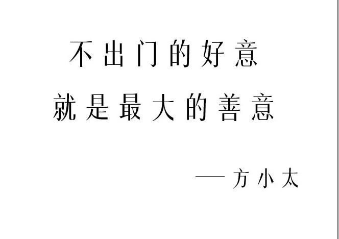 适合抄的文案短句,适合抄在书上的励志文案