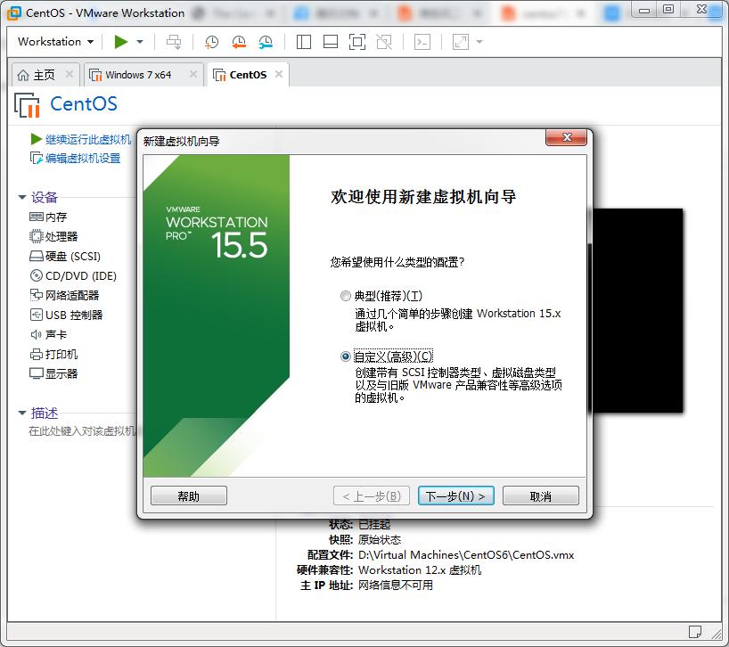 centos7安装完的初步操作,centos7的安装及其使用