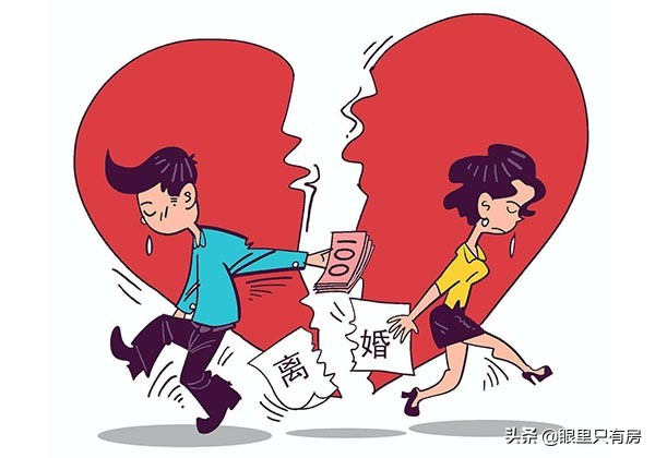 二手房税费标准及新政策,关于二手房税费的知识