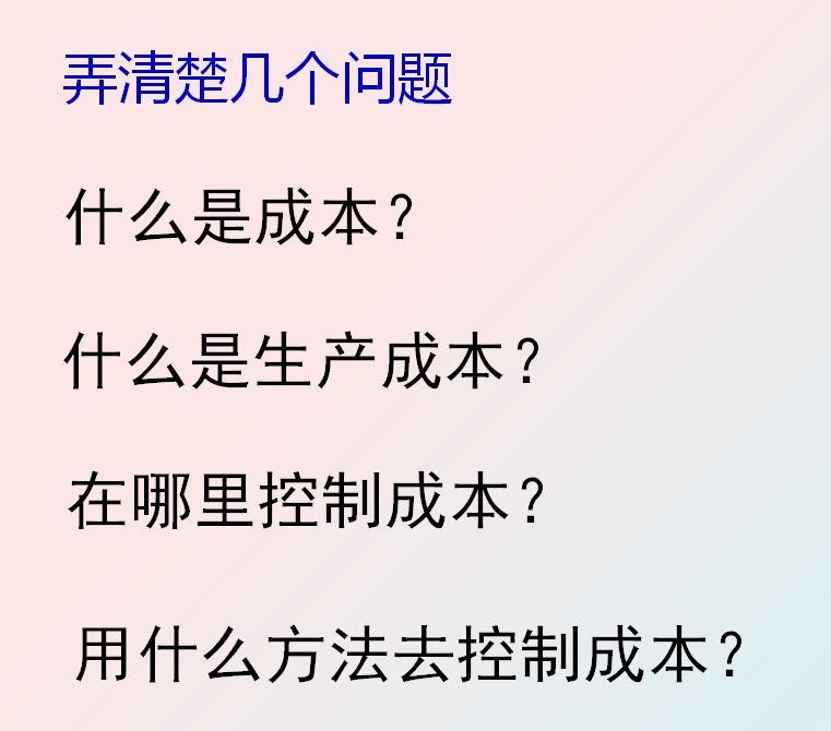 财务经理为什么年薪百万,财务总监为什么不需要到公司