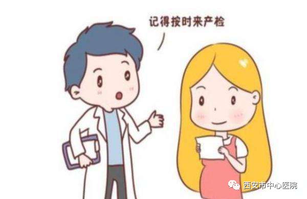 孕期检查发现子宫畸形,孕期心脏彩超有异常怎么办