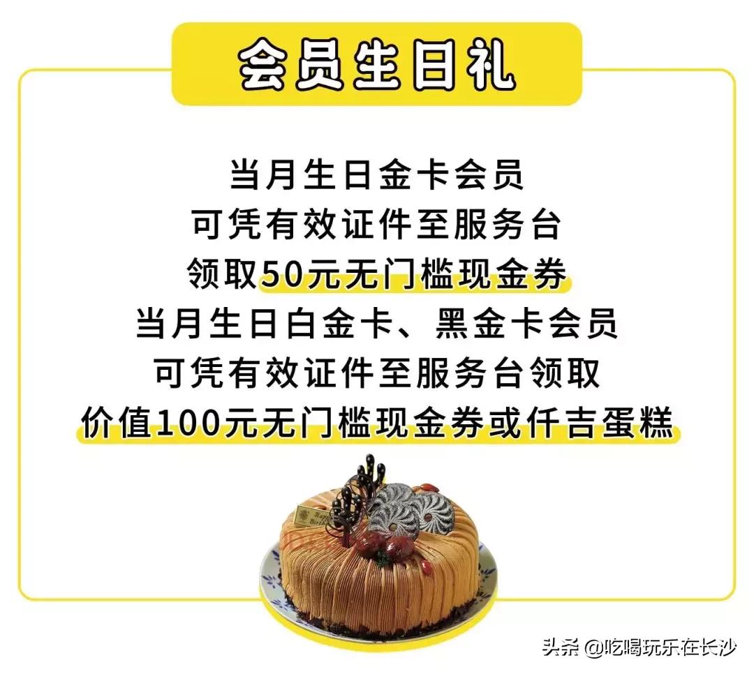 万象汇和萌力星球 (萌力星球长沙万象汇)