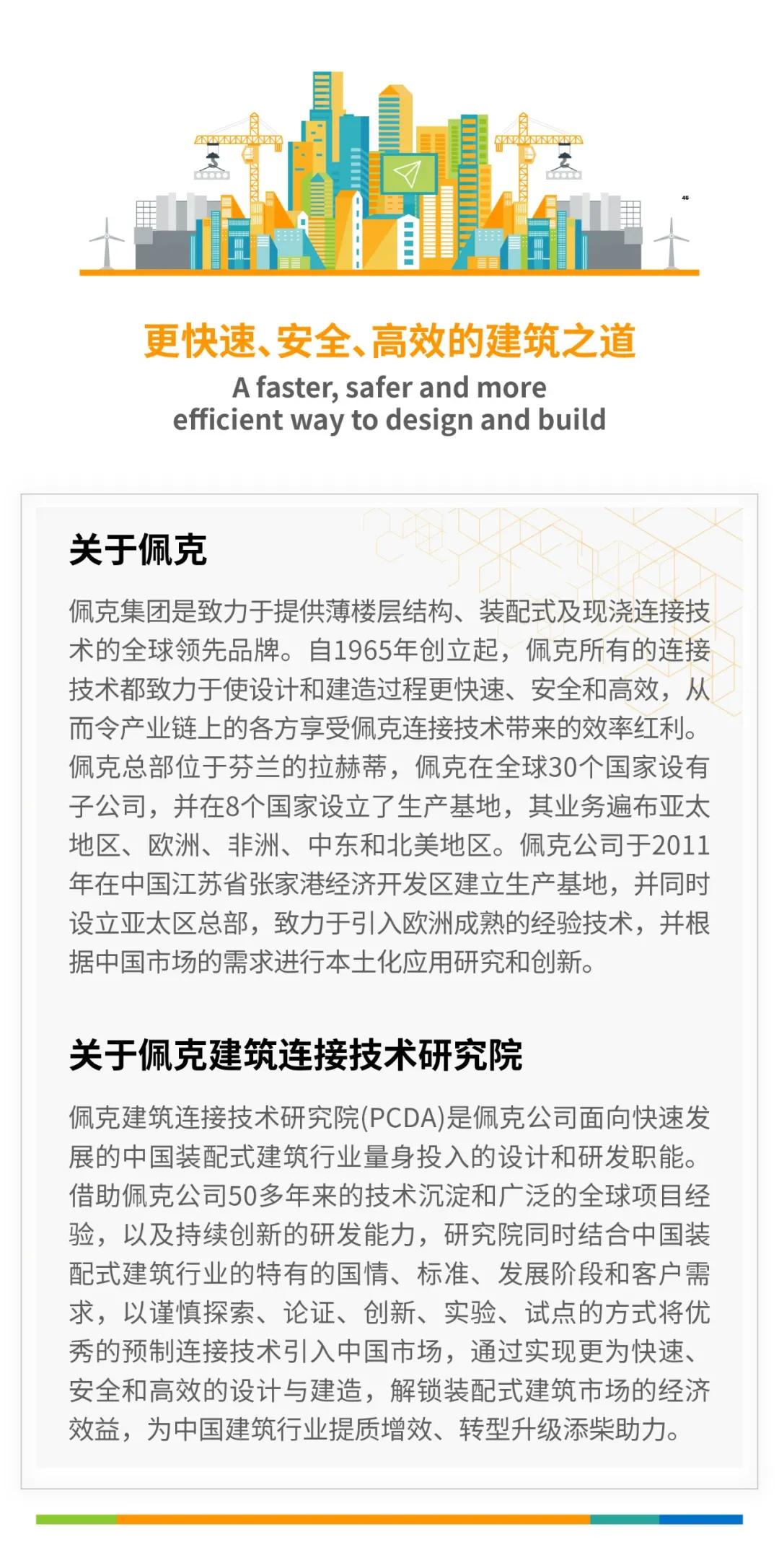 卡塔尔世界杯体育场制作,2022卡塔尔世界杯体育馆