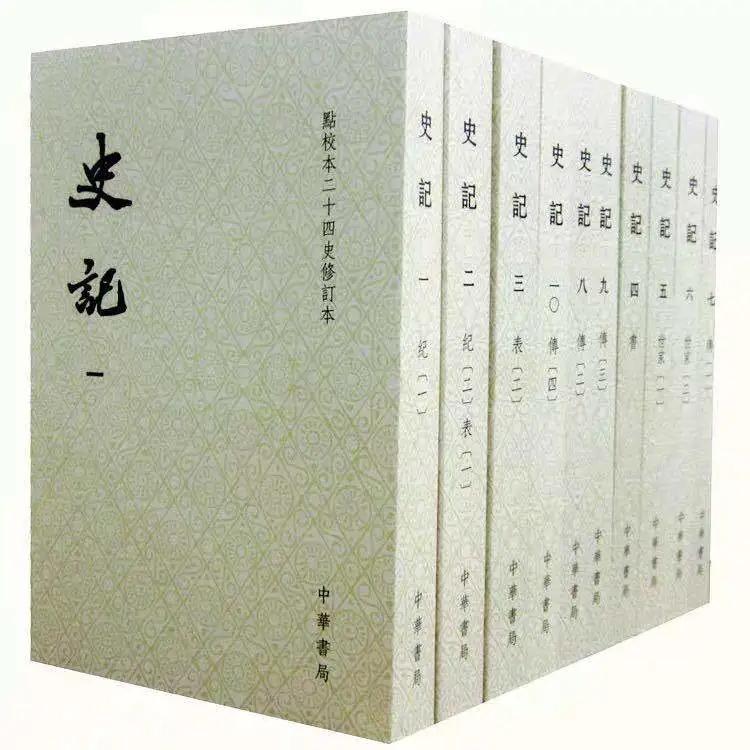 史家之绝唱无韵之离骚,史记史家之绝唱无韵之离骚的理解